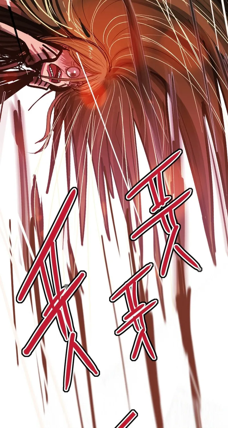 Gaek Chapter 31 page 30 - 