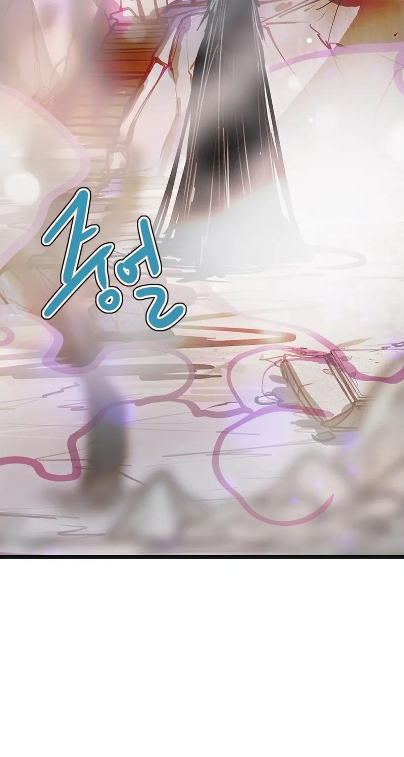 Gaek Chapter 31 page 4 - 