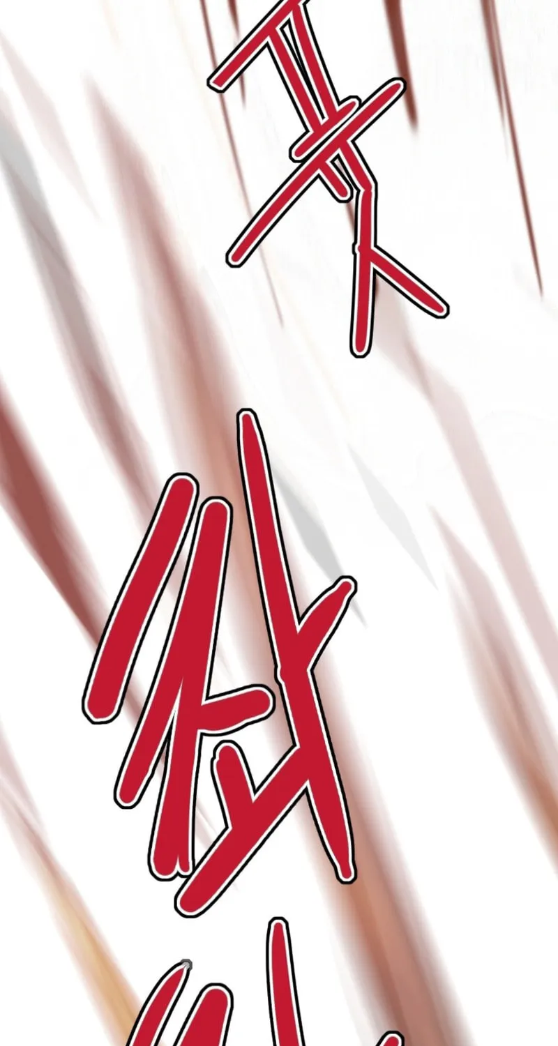 Gaek Chapter 31 page 31 - 