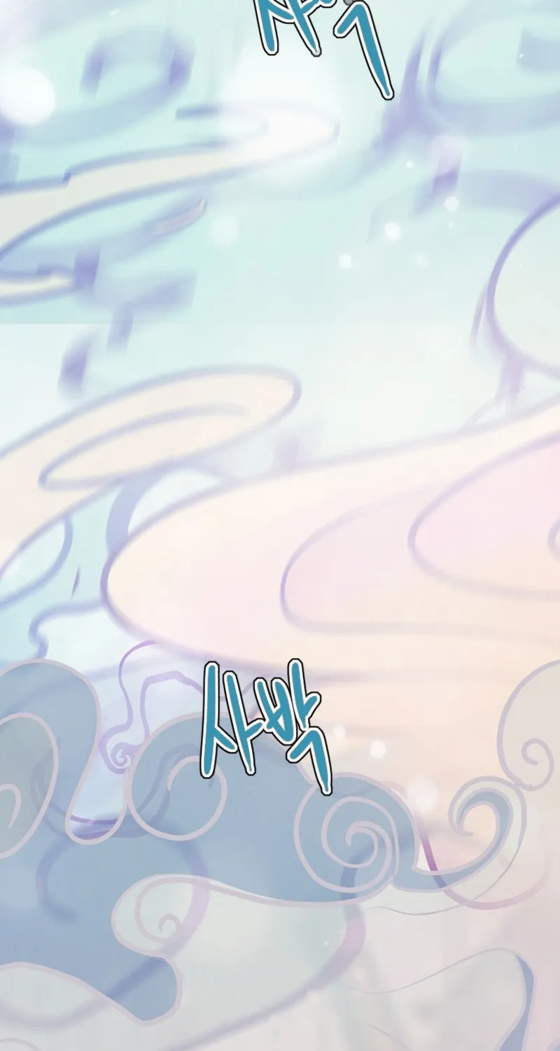 Gaek Chapter 31 page 100 - 