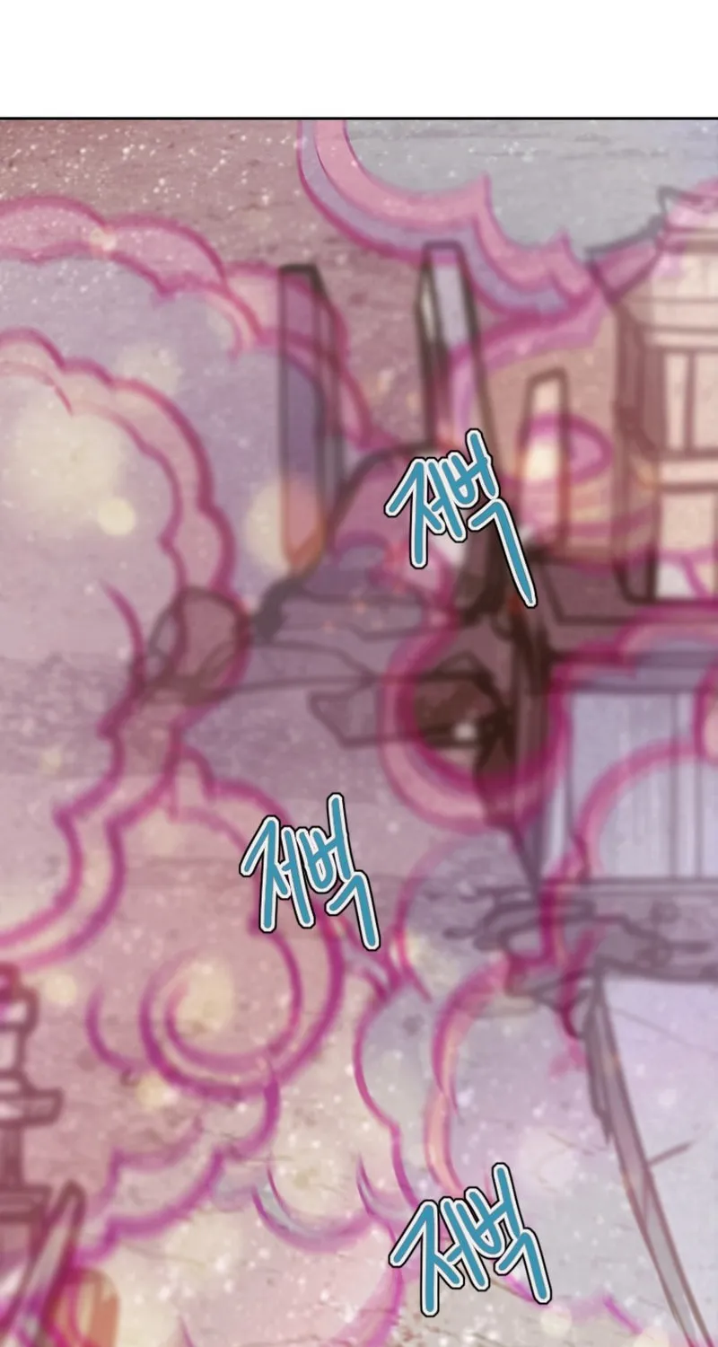 Gaek Chapter 32 page 2 - 