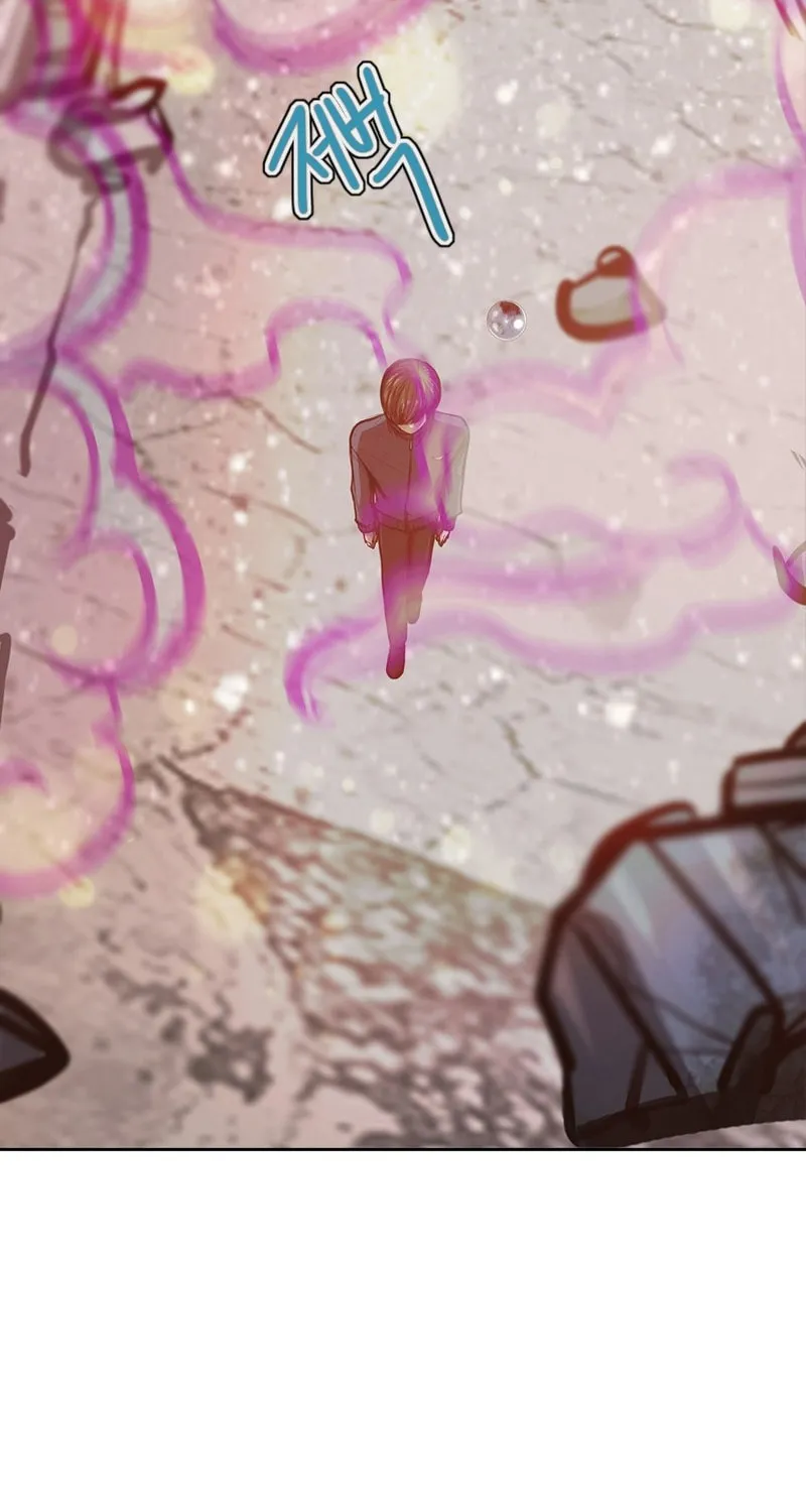 Gaek Chapter 32 page 3 - 