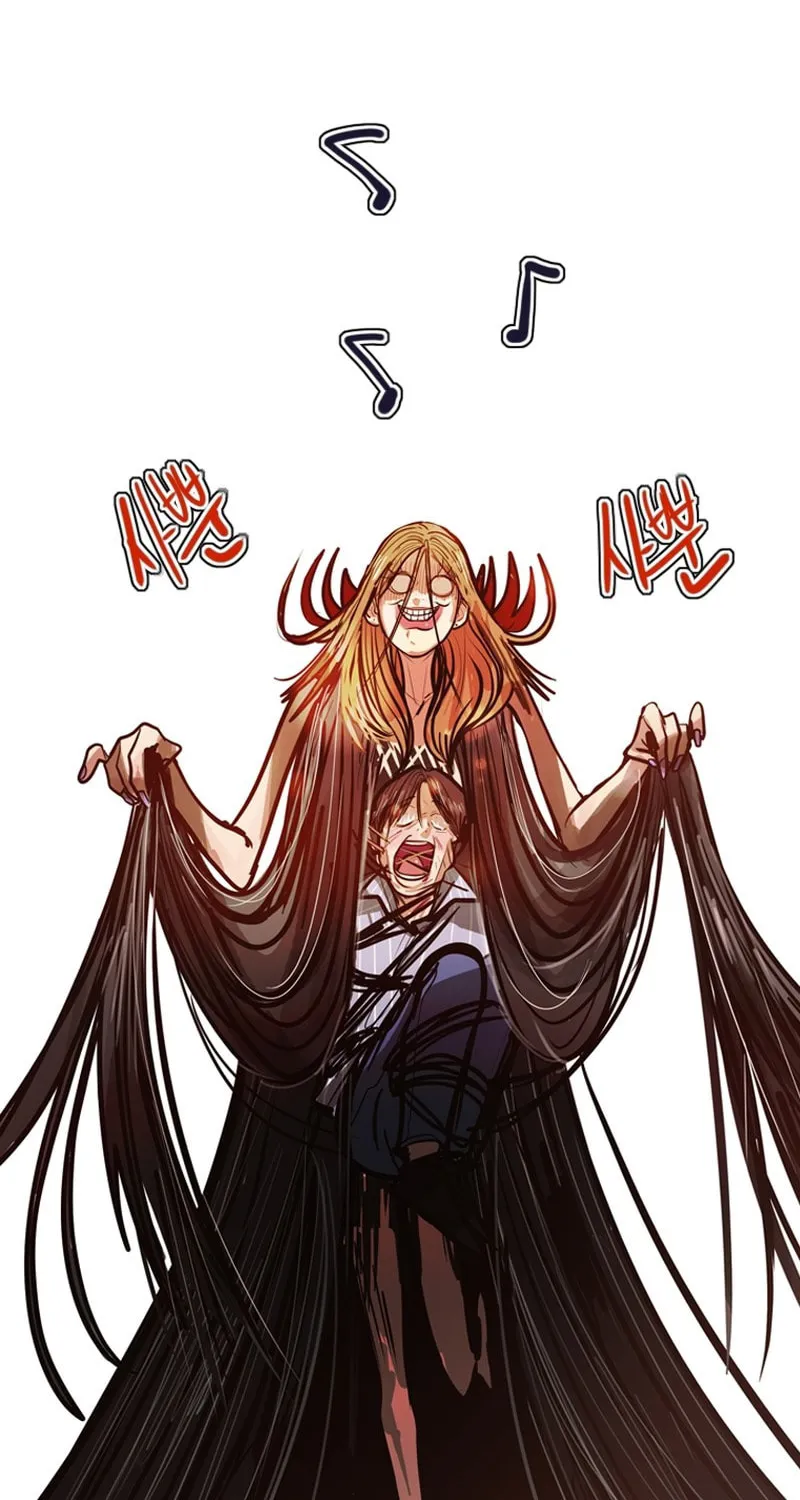 Gaek Chapter 32 page 40 - 