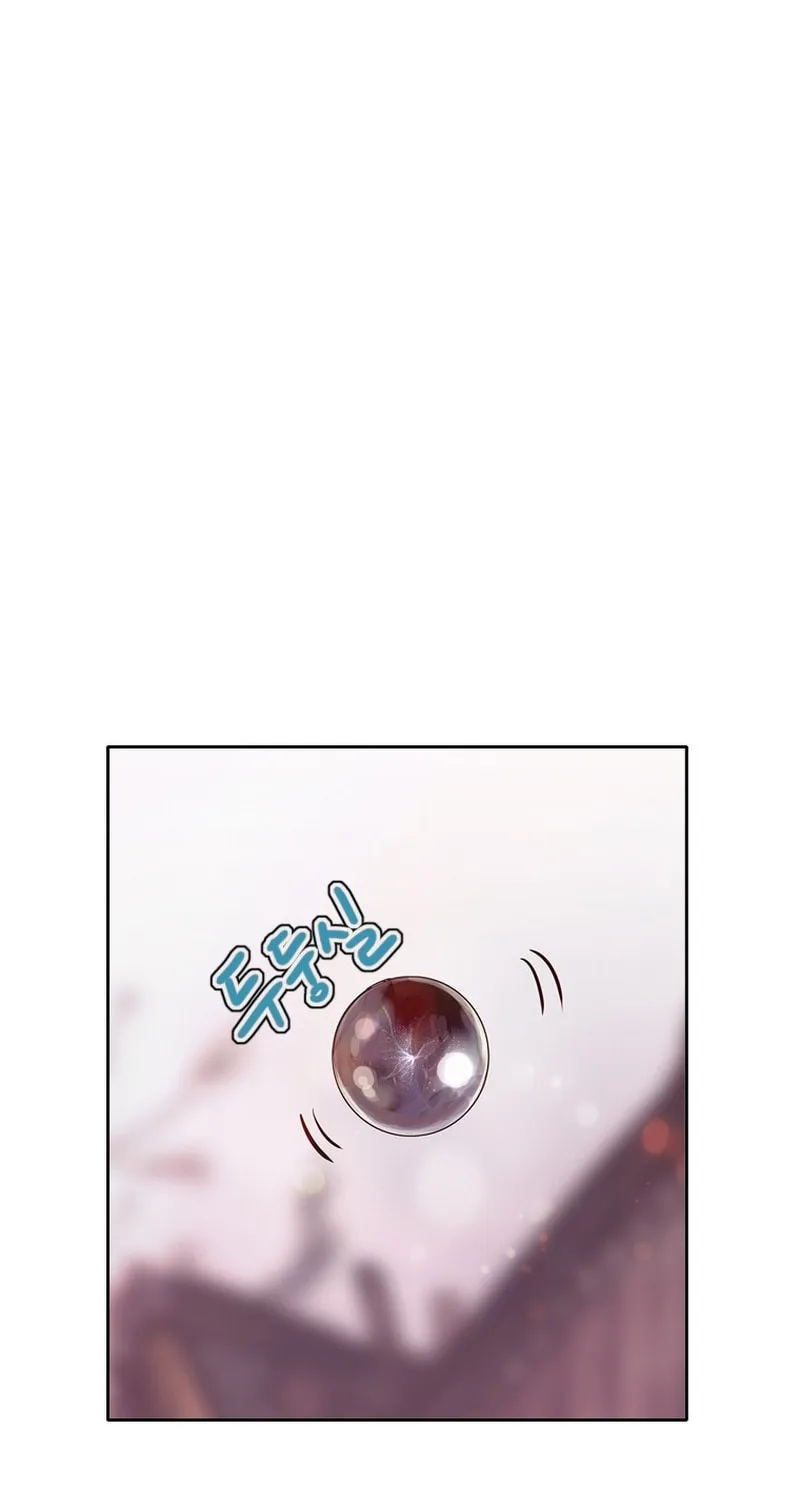 Gaek Chapter 32 page 5 - 