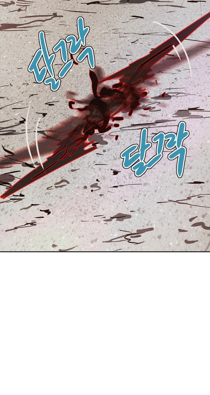 Gaek Chapter 32 page 55 - 
