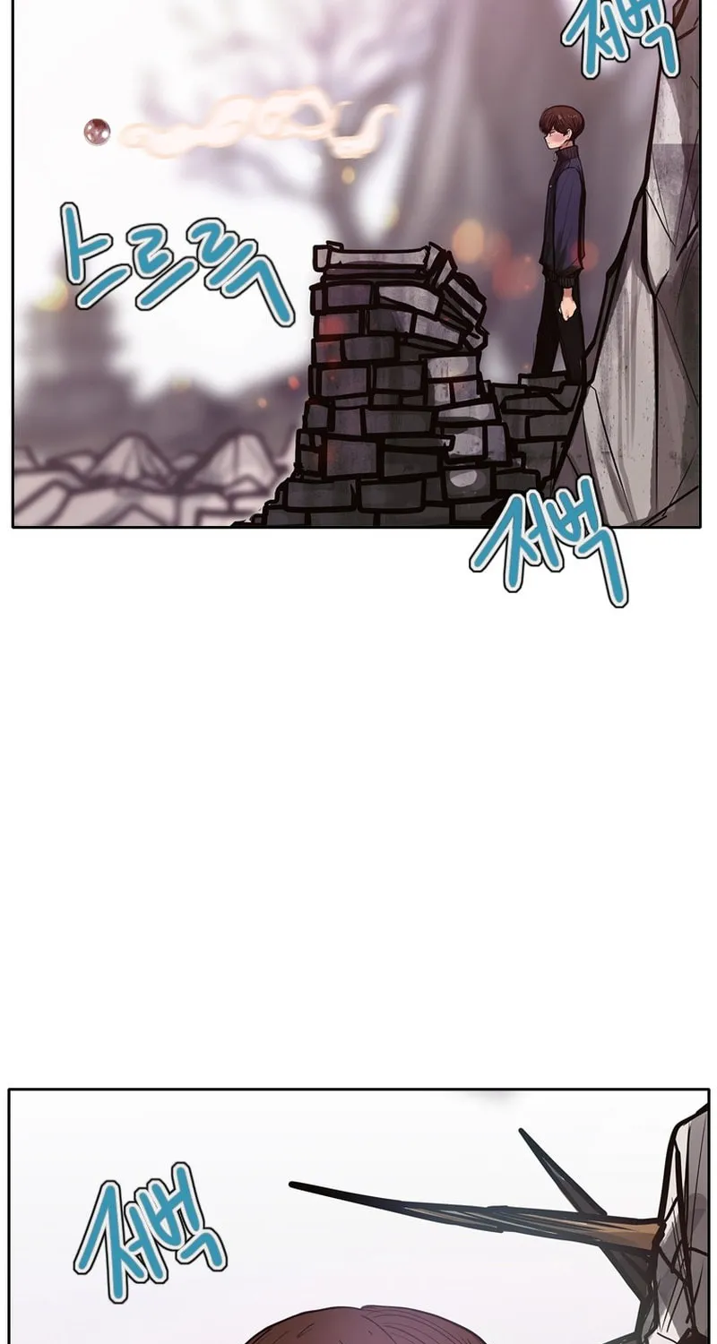 Gaek Chapter 32 page 9 - 