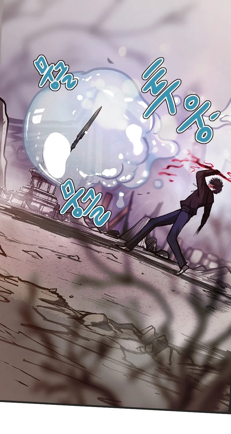 Gaek Chapter 33 page 13 - 