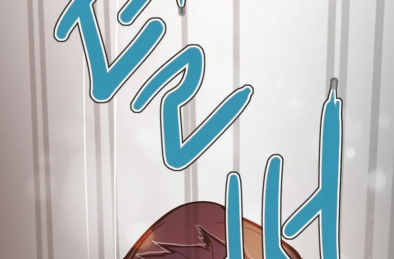 Gaek Chapter 33 page 28 - 