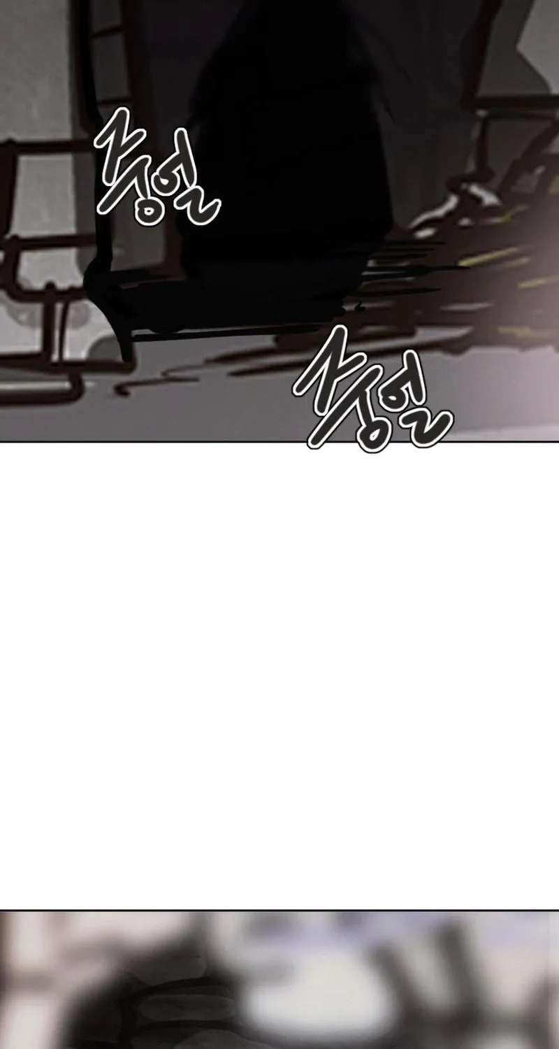Gaek Chapter 33 page 53 - 