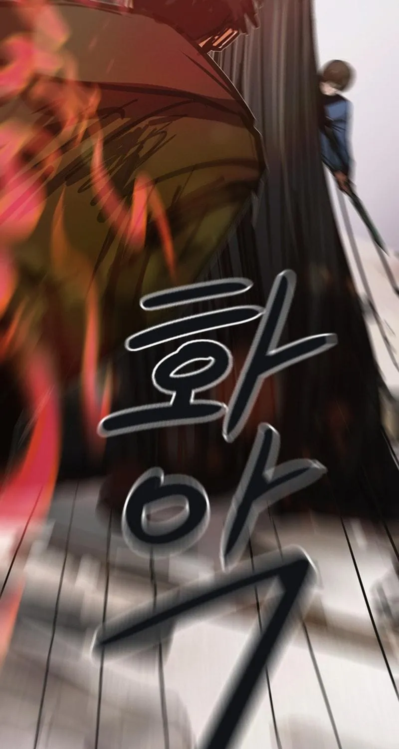 Gaek Chapter 33 page 89 - 