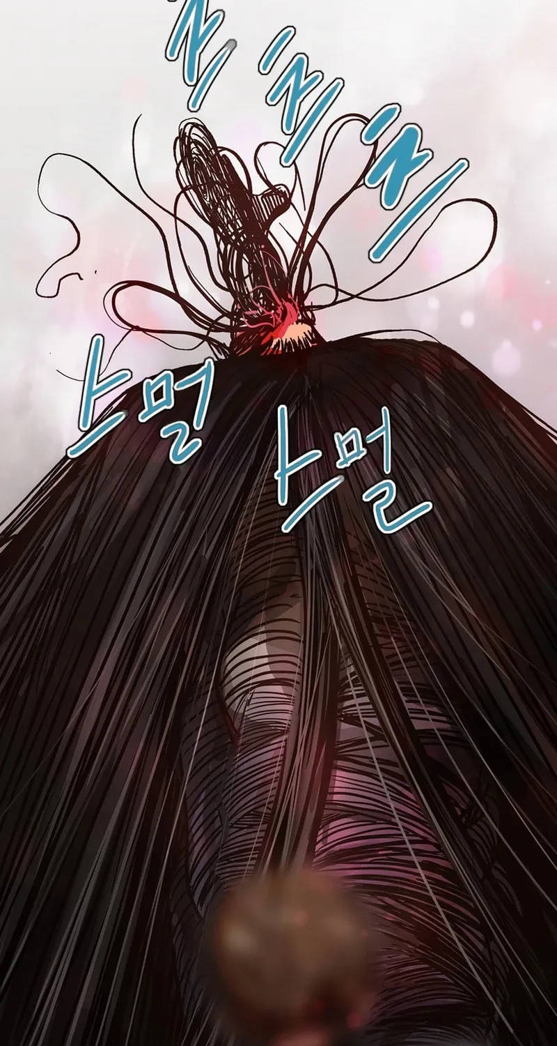 Gaek Chapter 34 page 2 - 