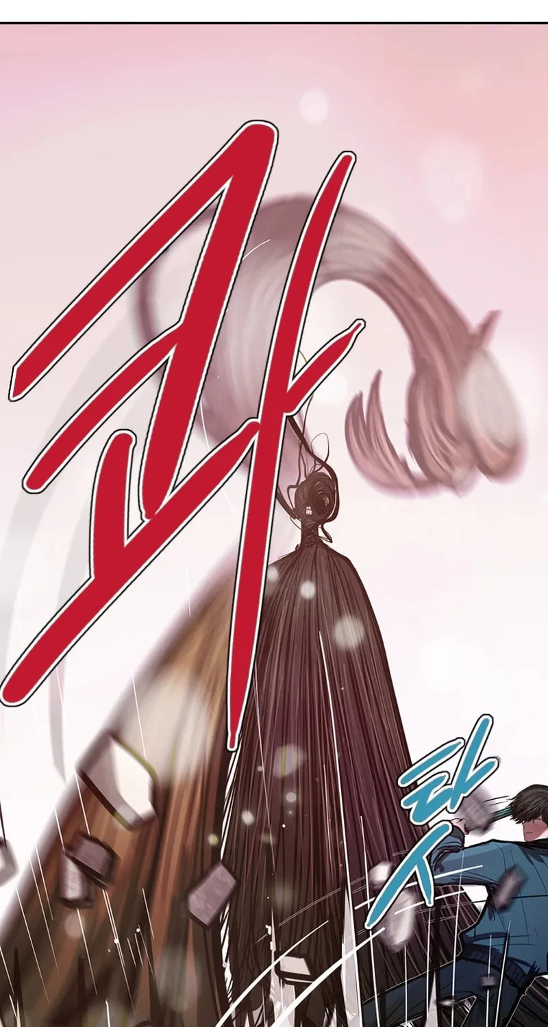 Gaek Chapter 34 page 11 - 