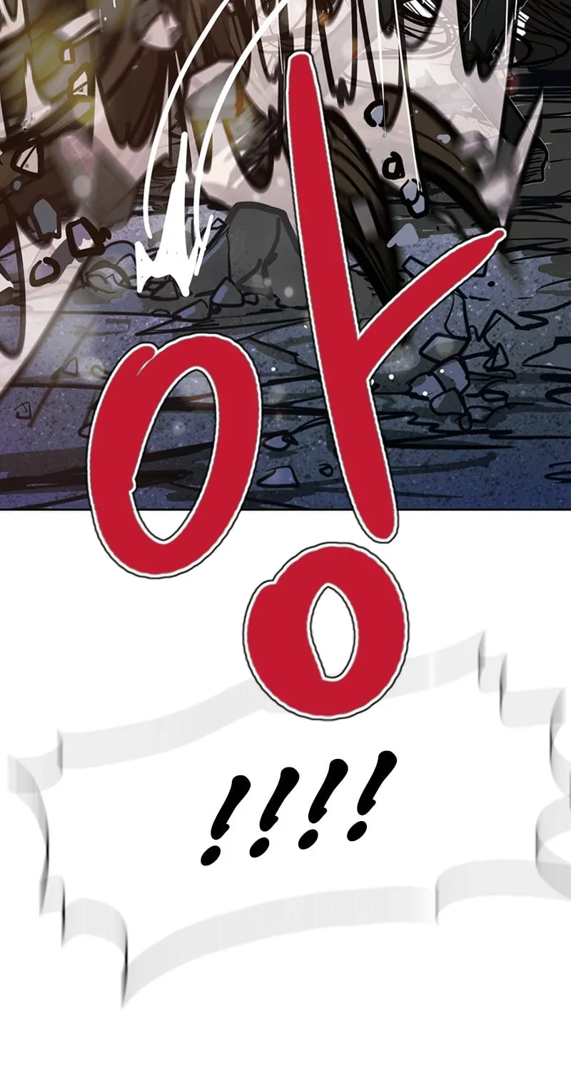Gaek Chapter 34 page 12 - 