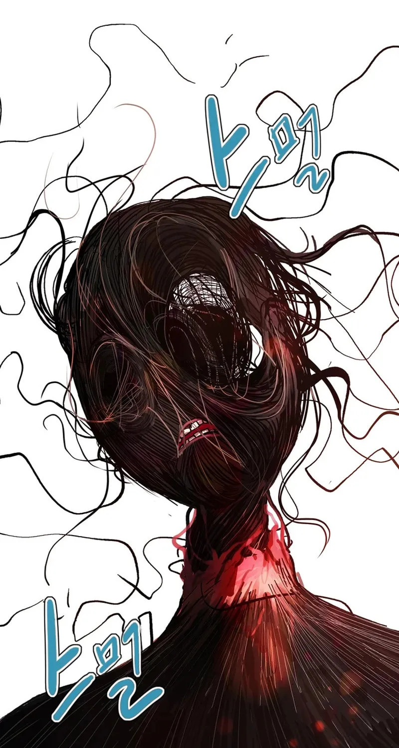 Gaek Chapter 34 page 4 - 