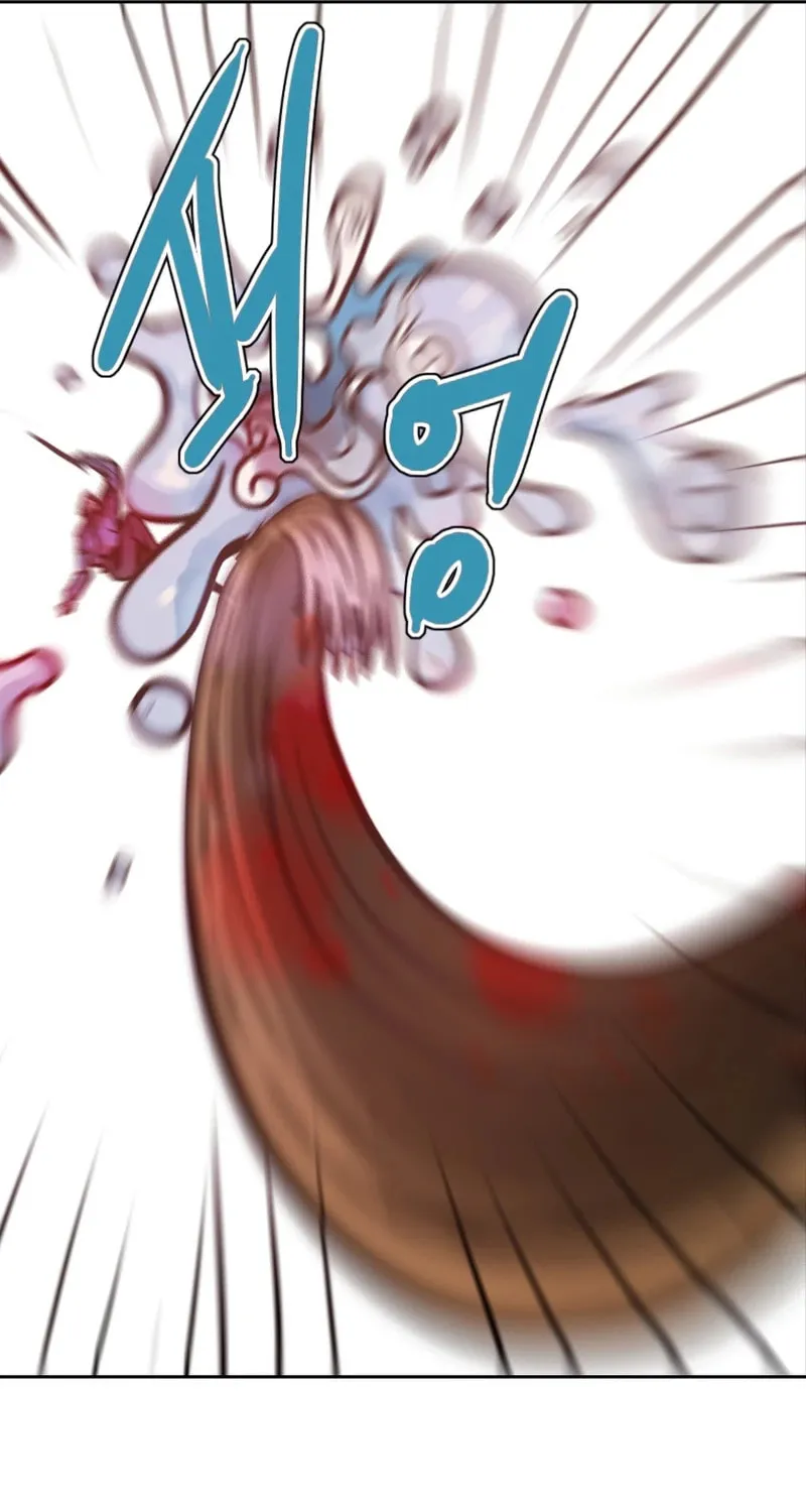 Gaek Chapter 34 page 61 - 