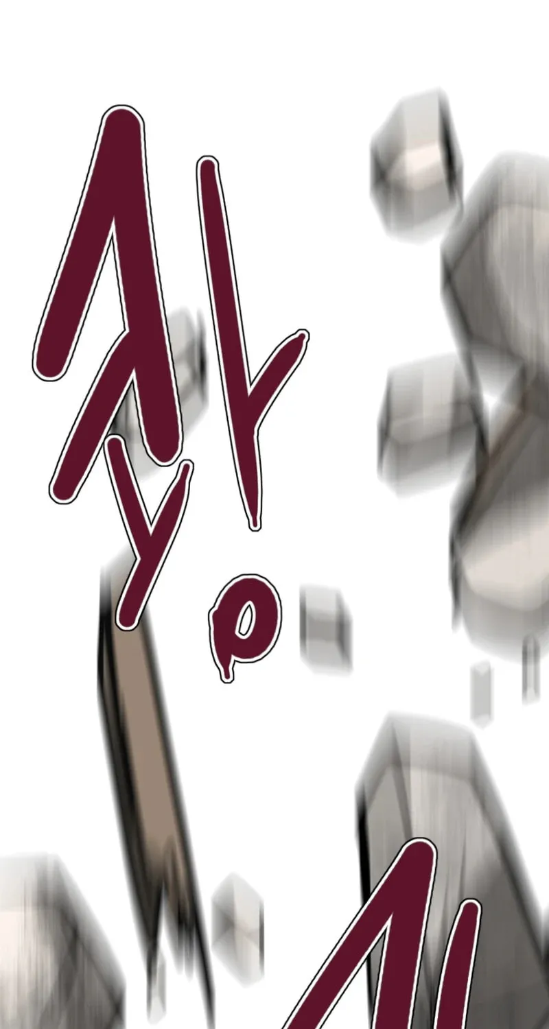 Gaek Chapter 34 page 62 - 