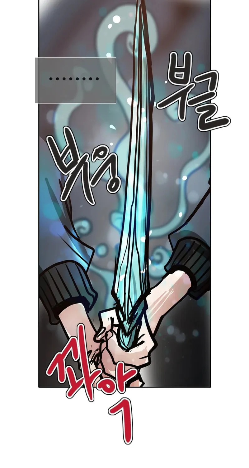 Gaek Chapter 34 page 76 - 