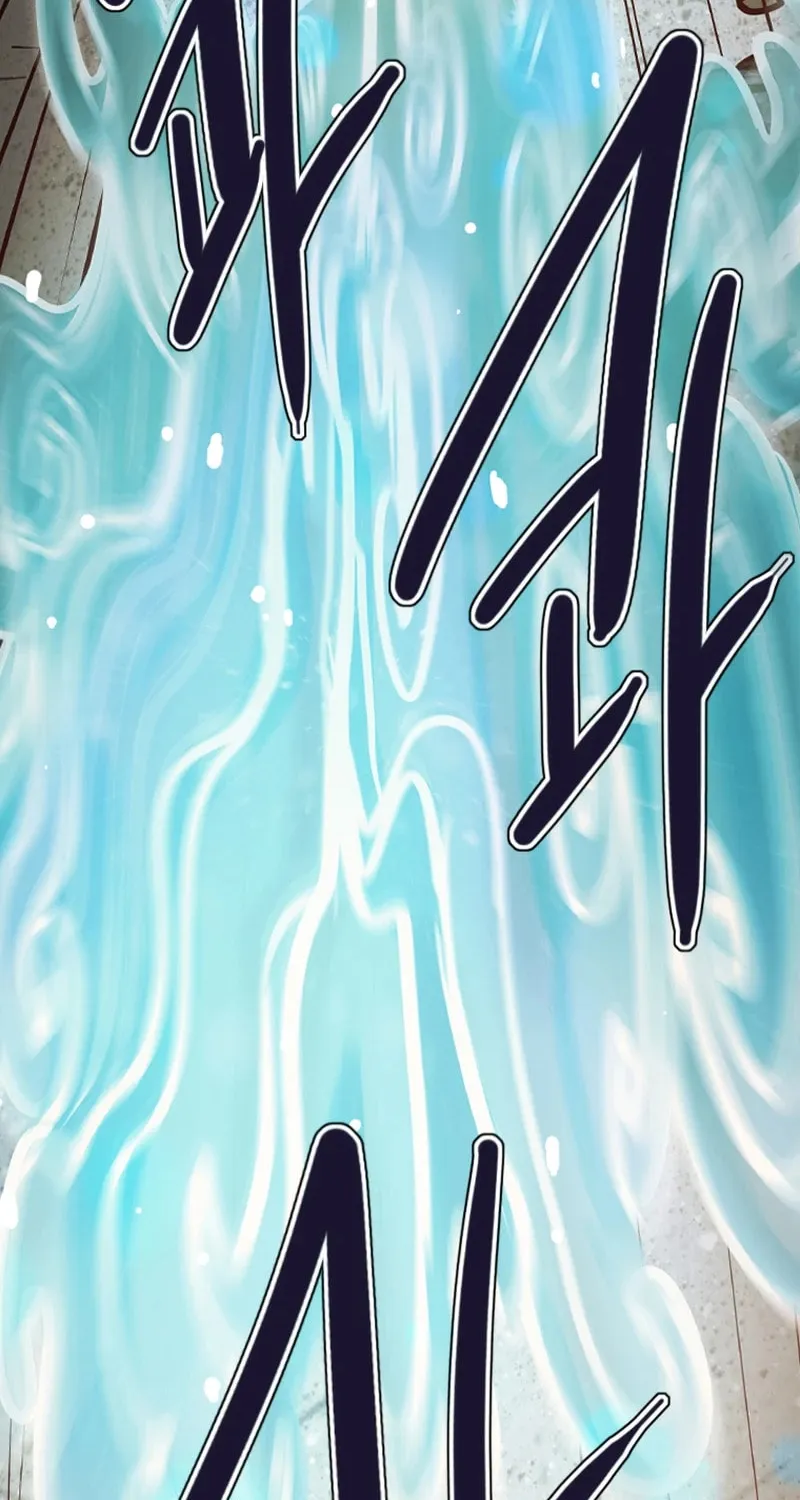Gaek Chapter 34 page 82 - 