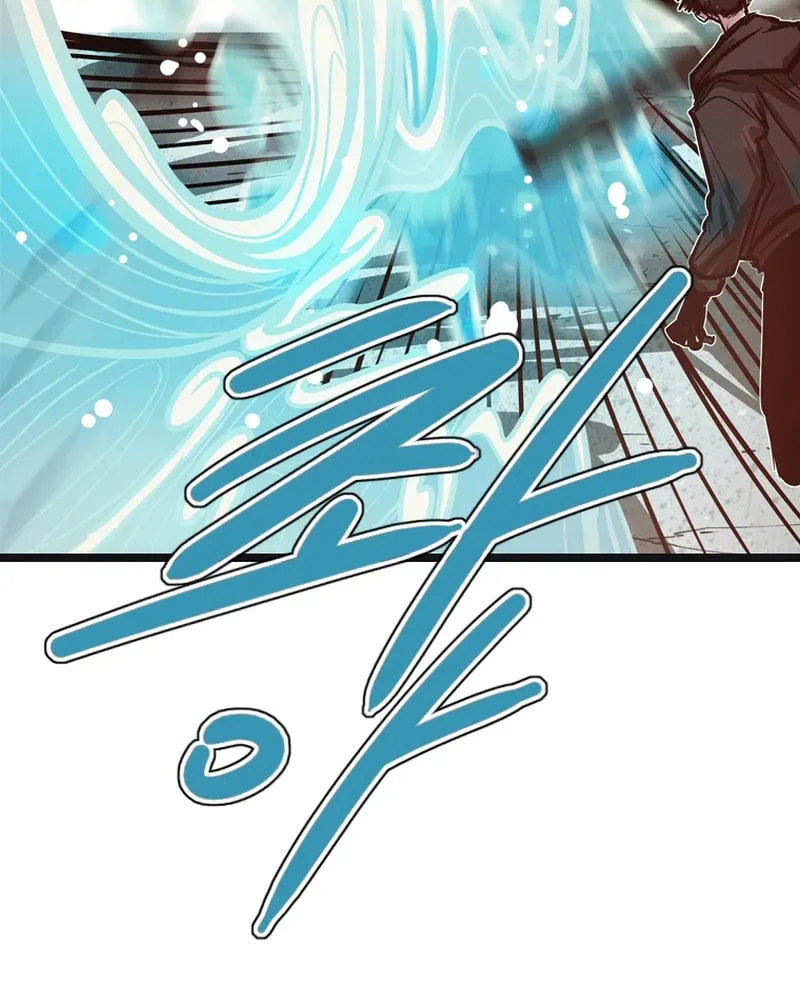Gaek Chapter 34 page 87 - 