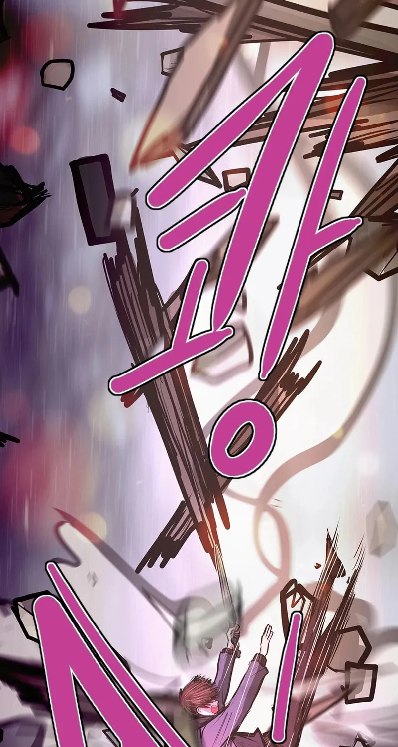 Gaek Chapter 35 page 5 - 