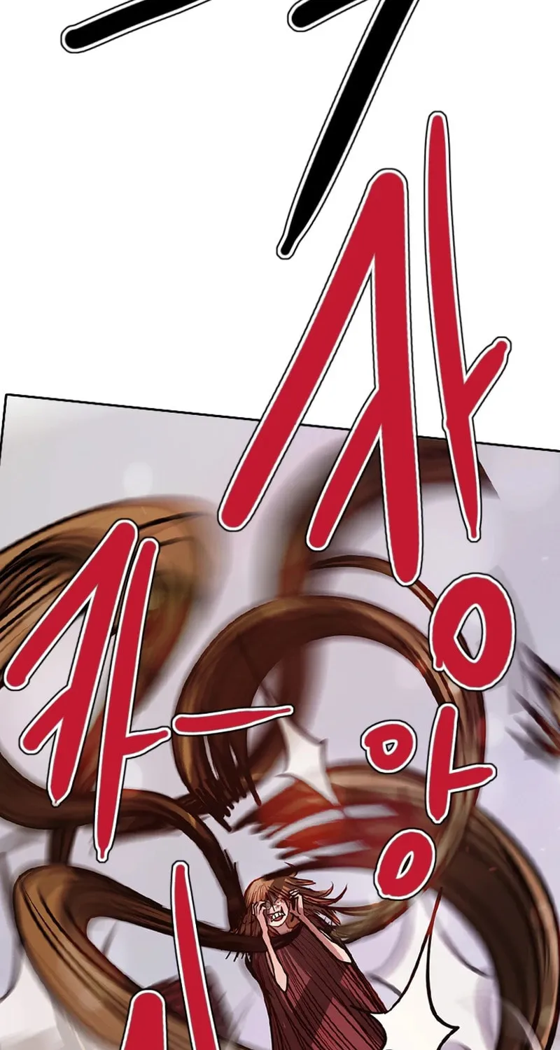 Gaek Chapter 35 page 44 - 