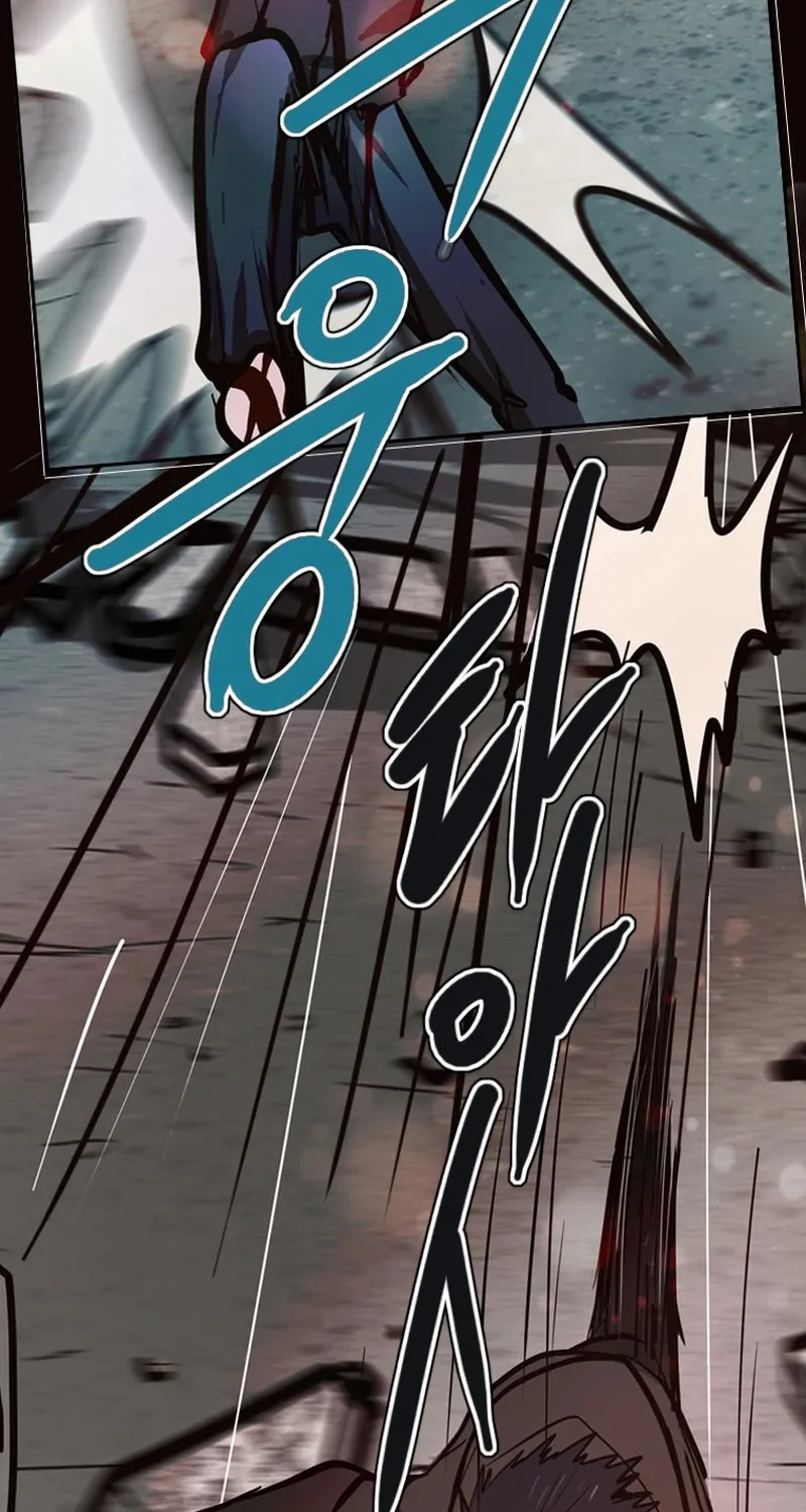 Gaek Chapter 35 page 50 - 