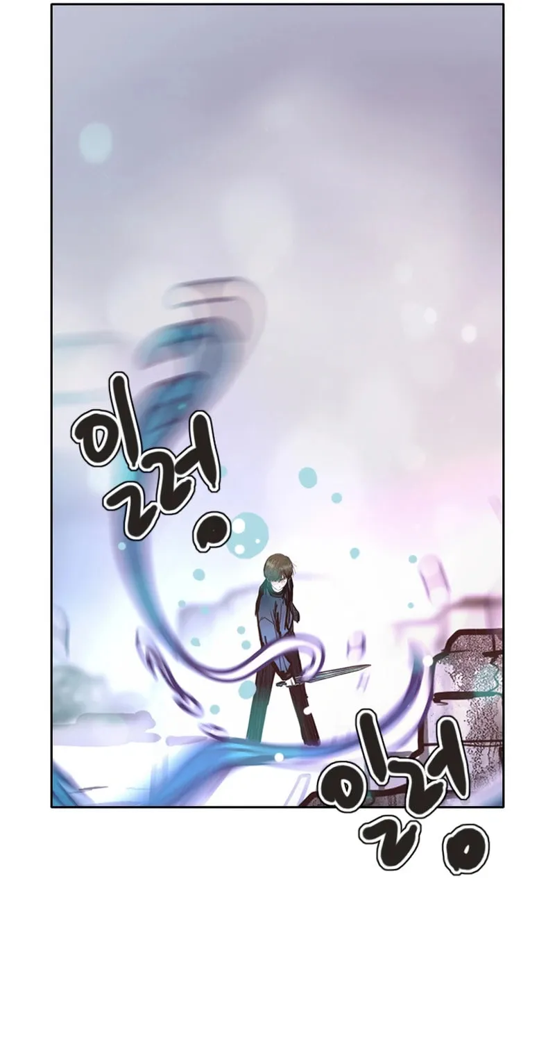 Gaek Chapter 35 page 73 - 