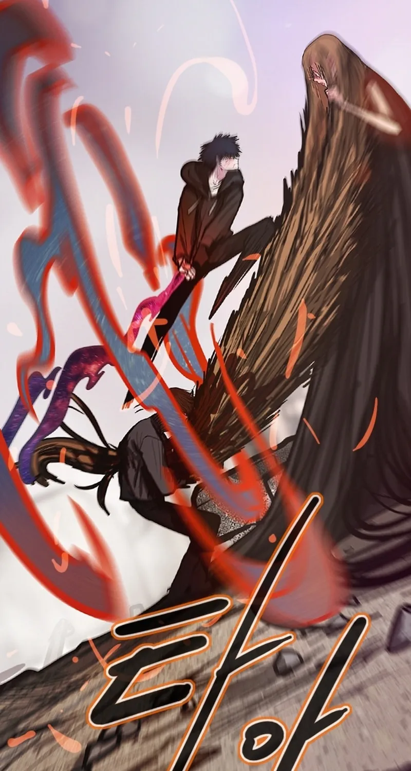 Gaek Chapter 36 page 17 - 