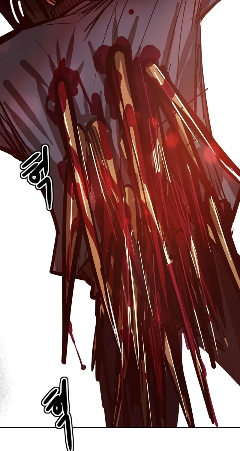 Gaek Chapter 36 page 3 - 