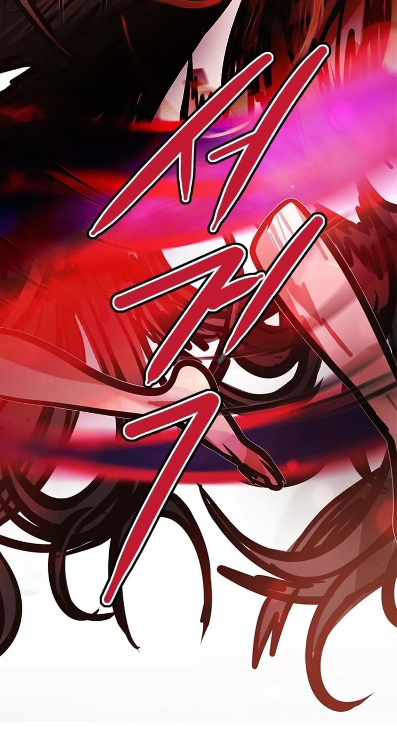 Gaek Chapter 36 page 25 - 