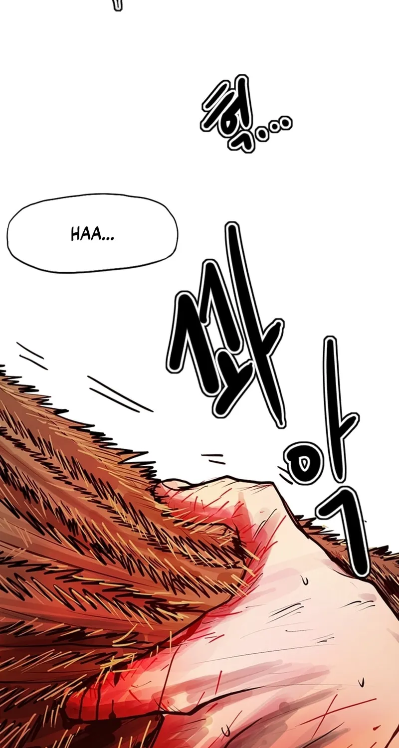 Gaek Chapter 36 page 4 - 