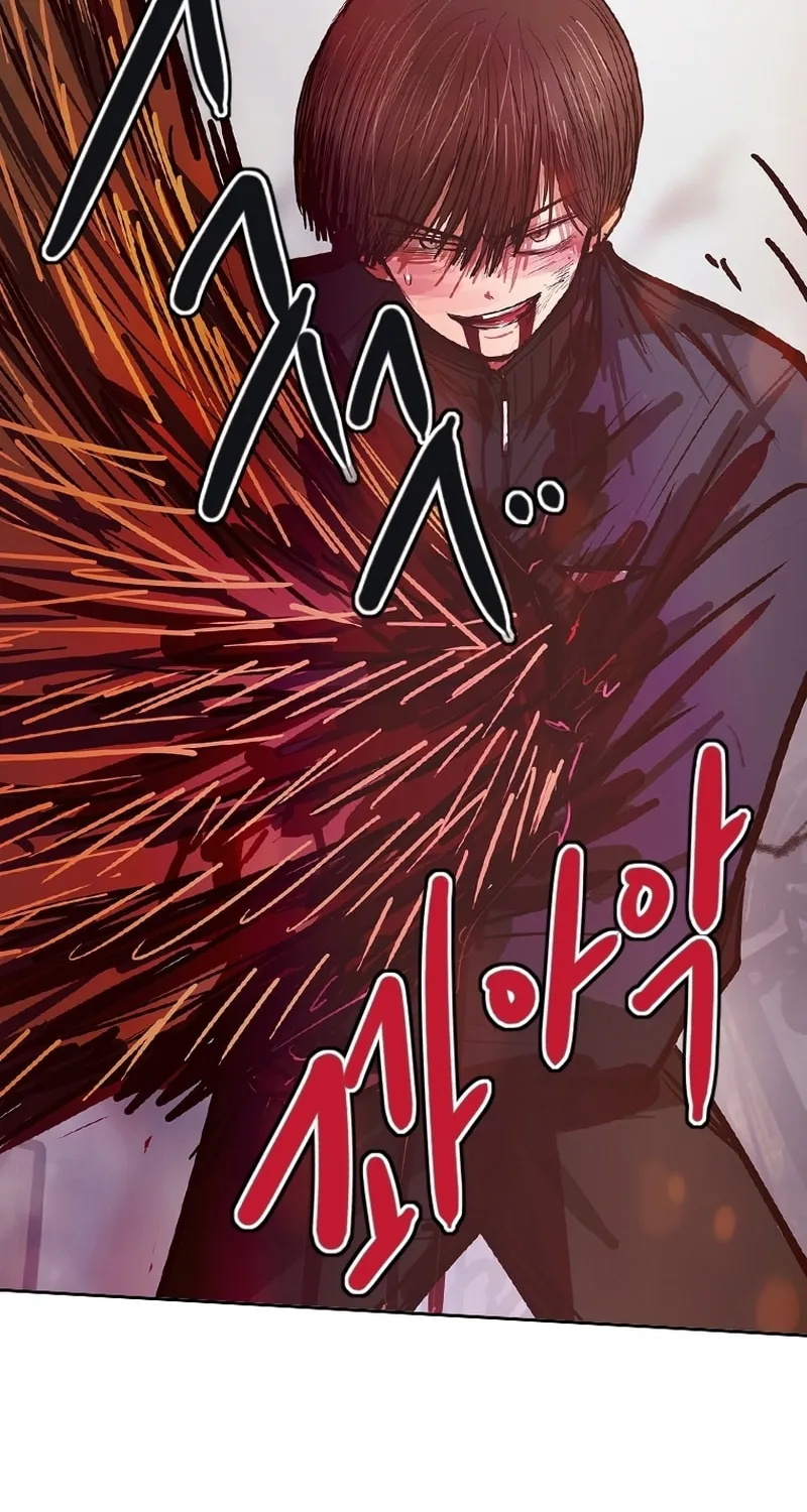 Gaek Chapter 36 page 6 - 