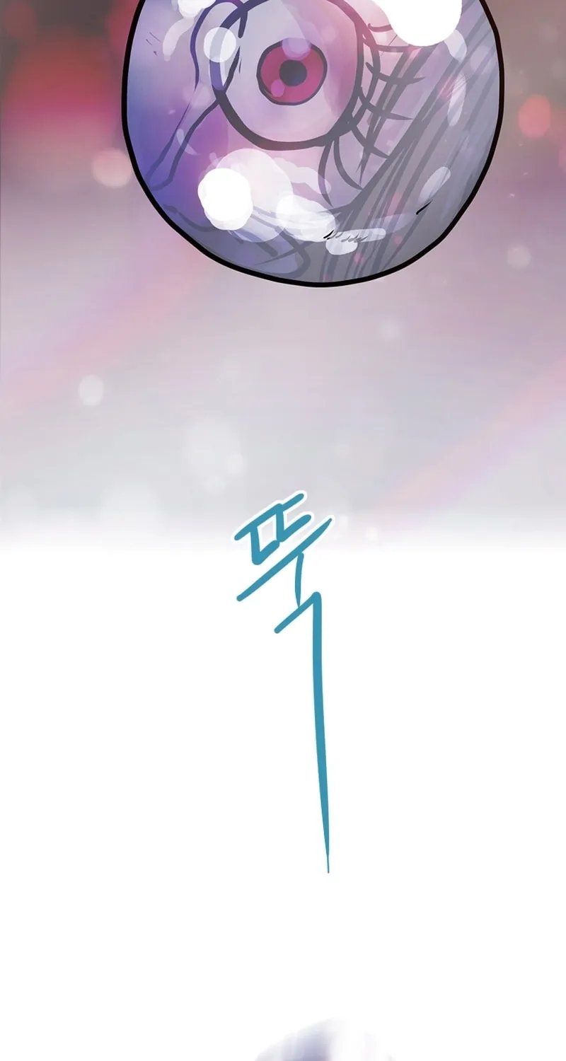 Gaek Chapter 36 page 73 - 