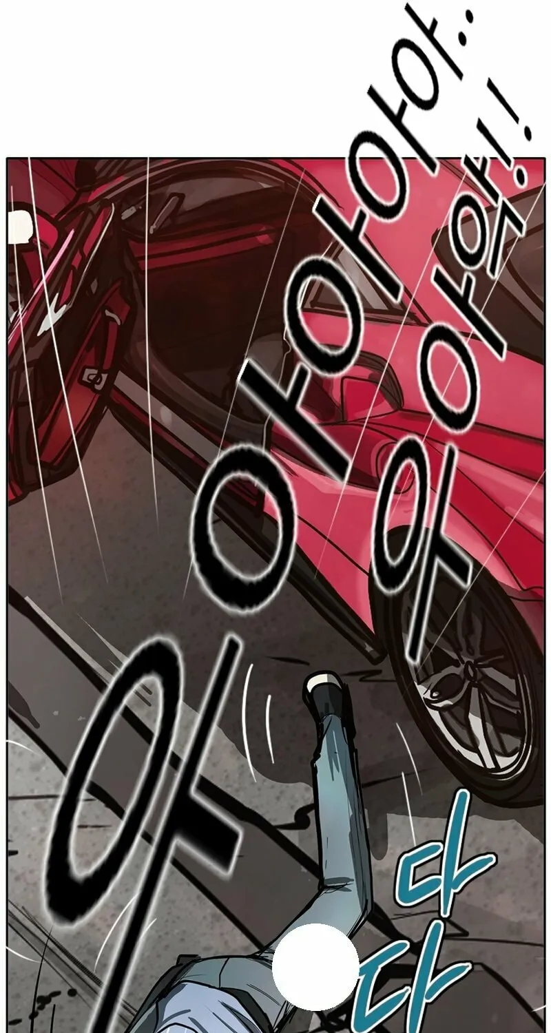 Gaek Chapter 37 page 14 - 