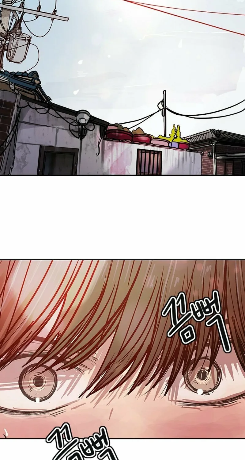 Gaek Chapter 37 page 4 - 