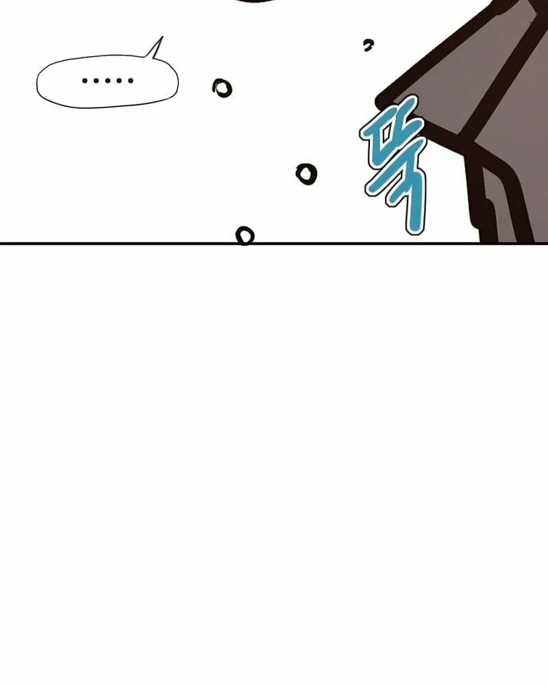 Gaek Chapter 37 page 47 - 