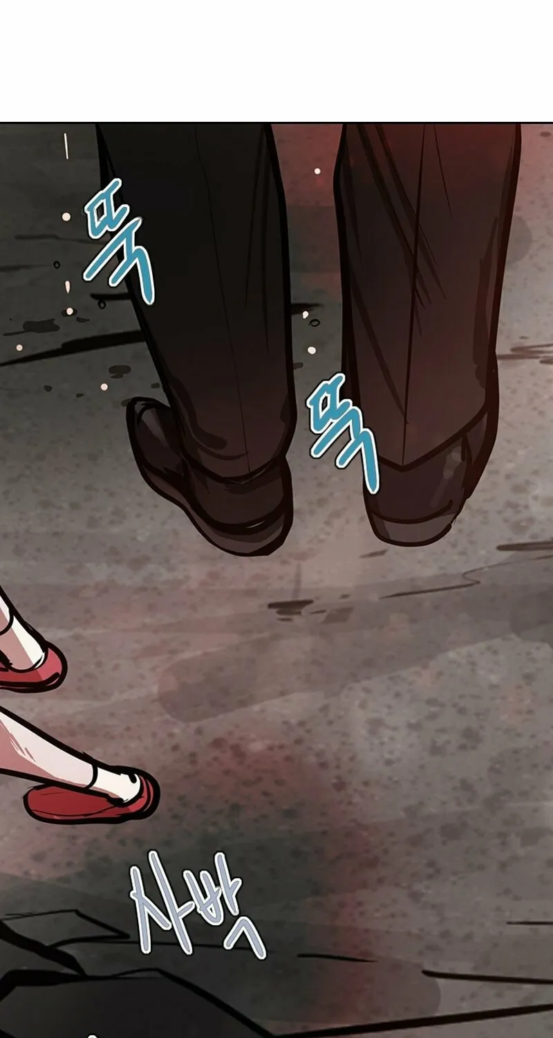 Gaek Chapter 37 page 48 - 