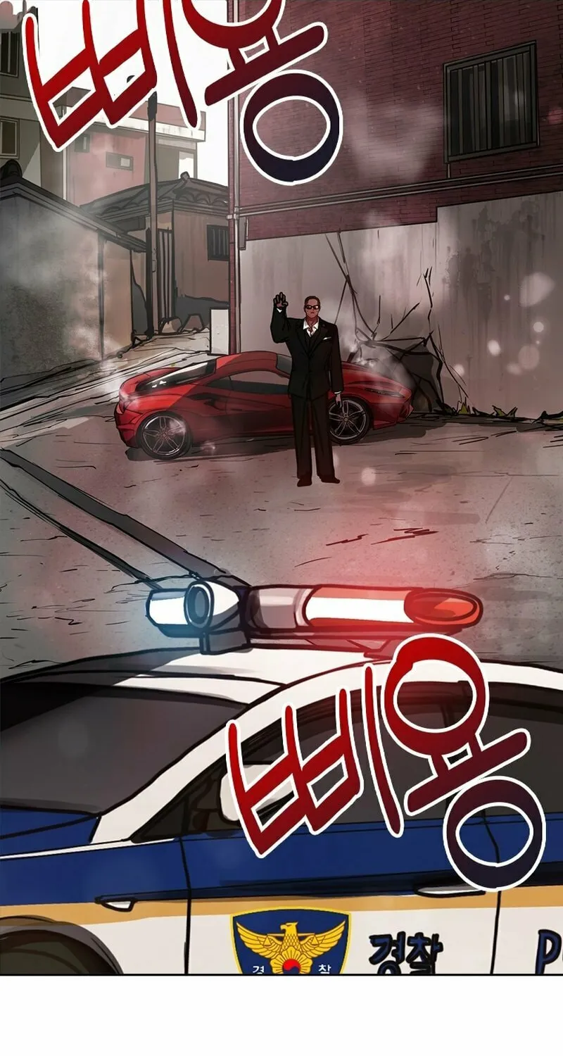 Gaek Chapter 37 page 51 - 