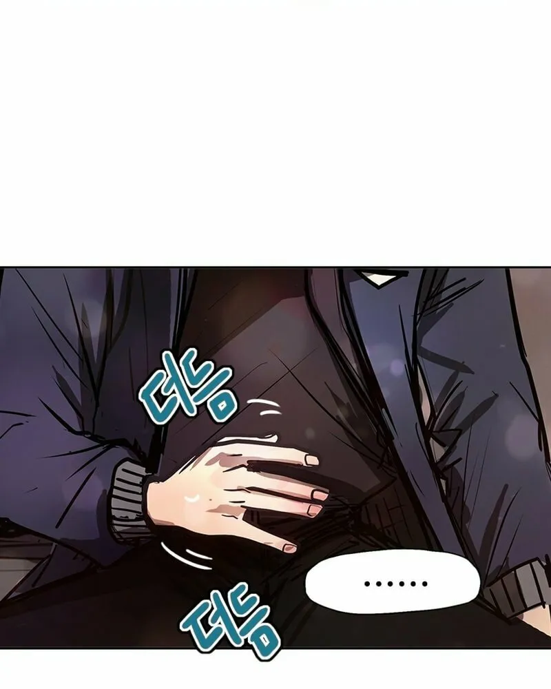 Gaek Chapter 37 page 7 - 
