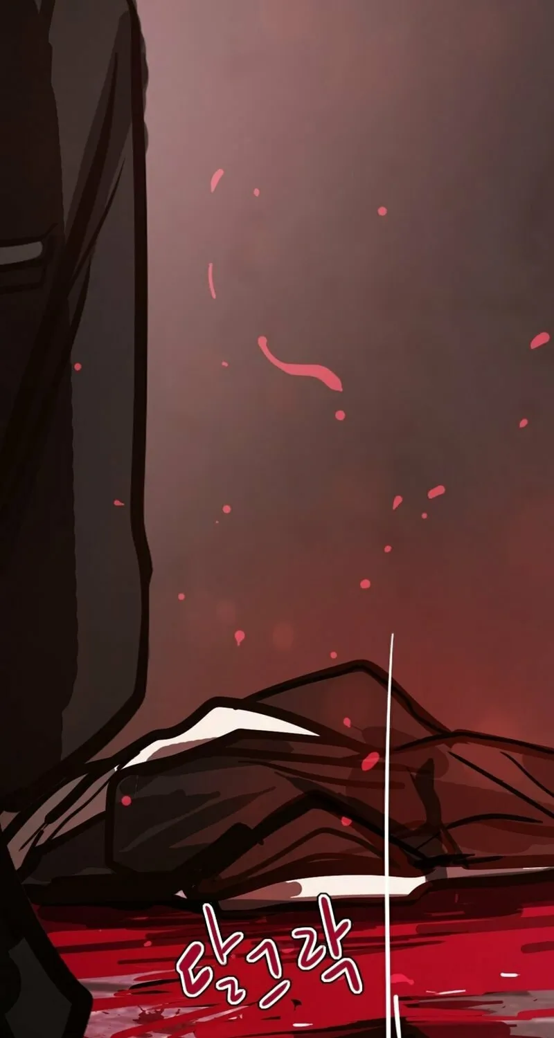 Gaek Chapter 37 page 84 - 