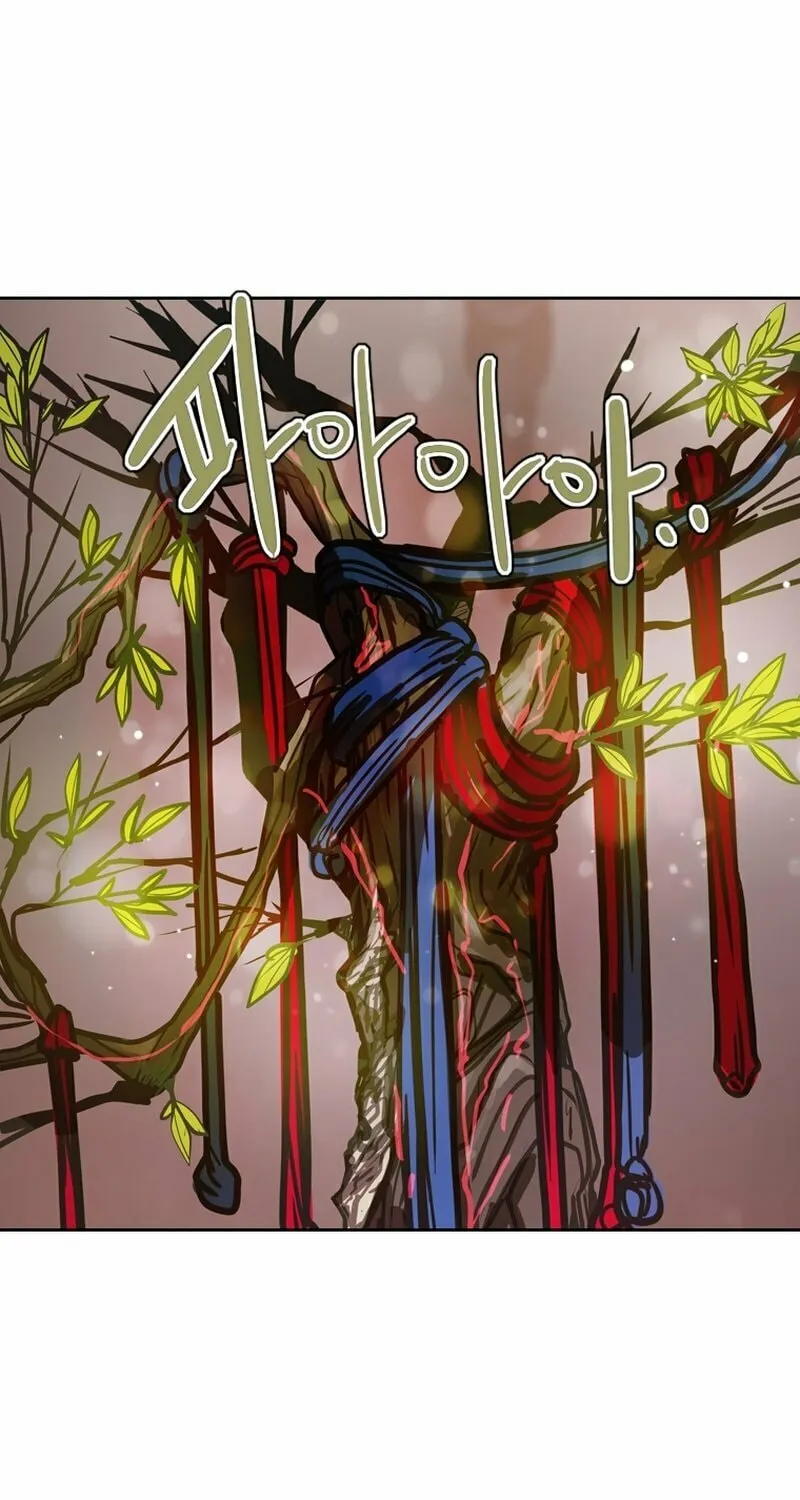 Gaek Chapter 37 page 94 - 