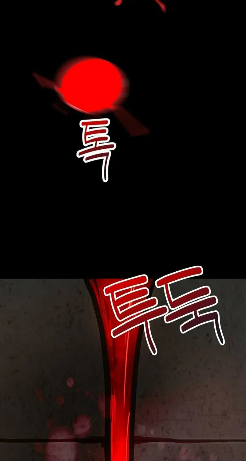 Gaek Chapter 38 page 2 - 