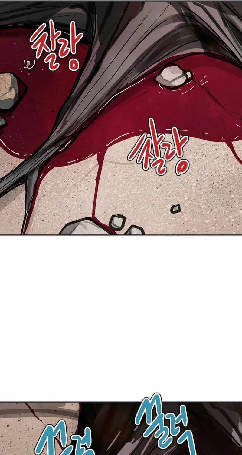 Gaek Chapter 38 page 15 - 