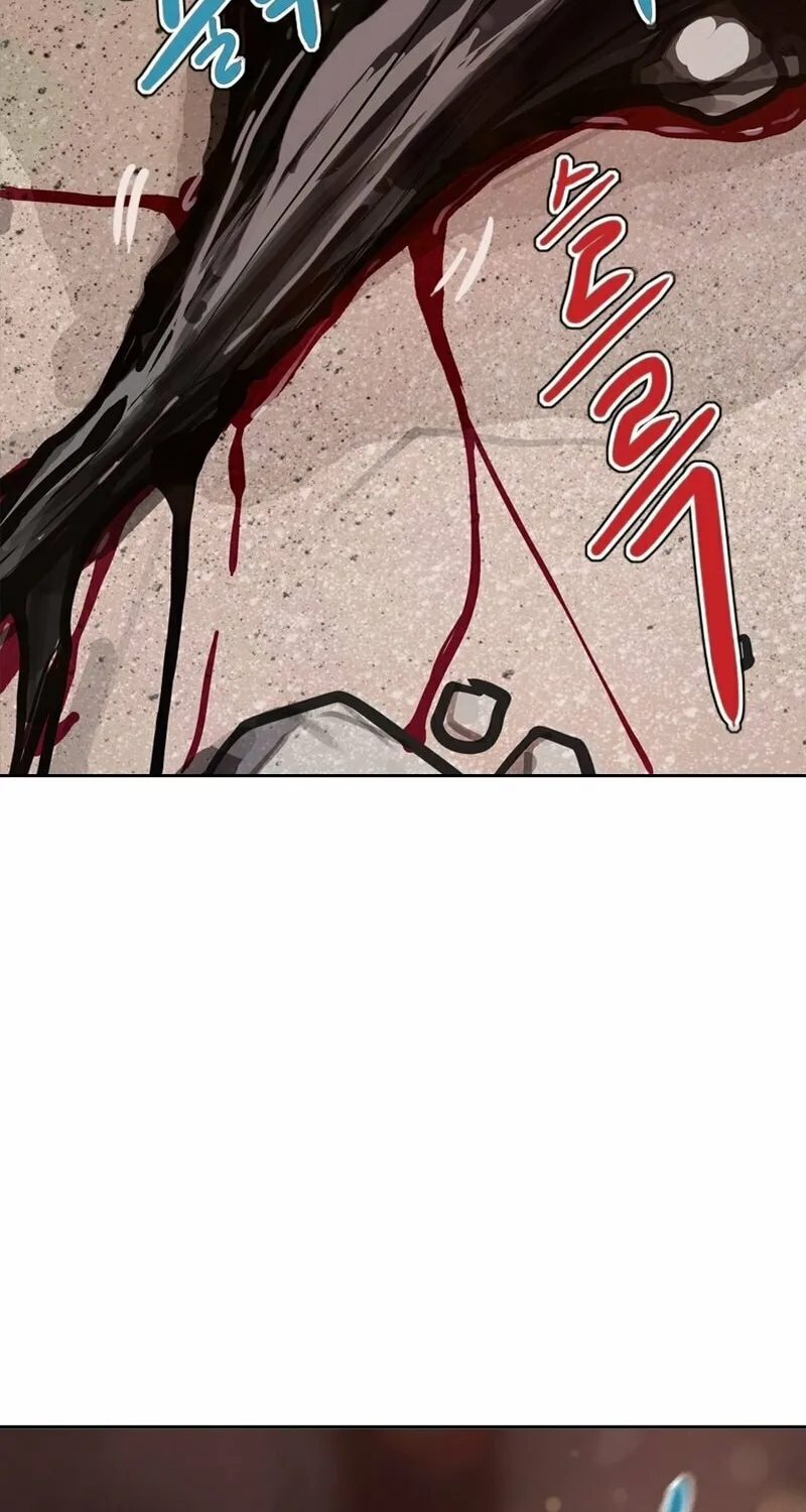 Gaek Chapter 38 page 16 - 