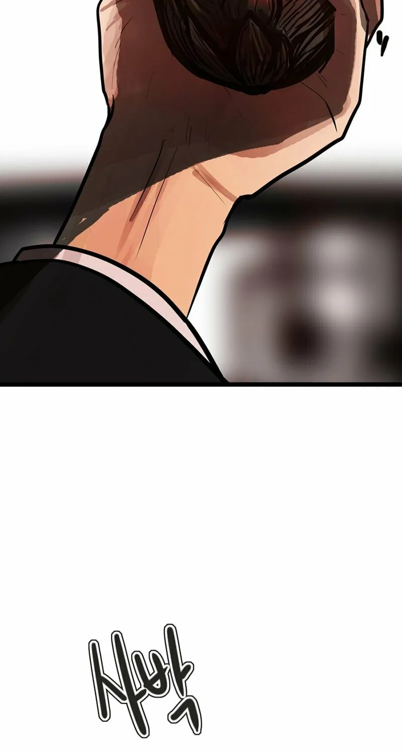Gaek Chapter 38 page 24 - 