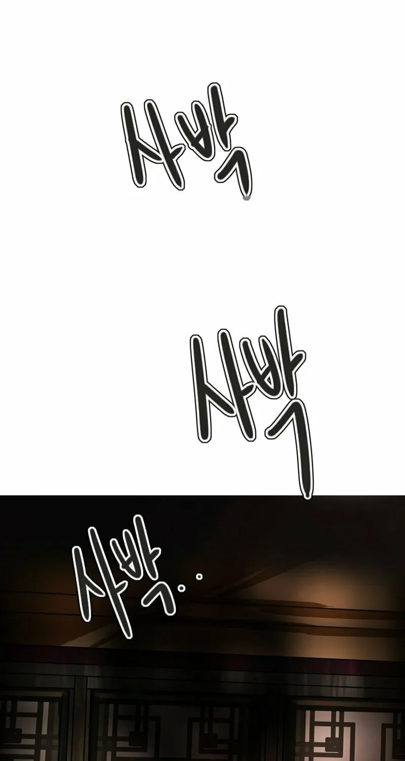 Gaek Chapter 38 page 25 - 