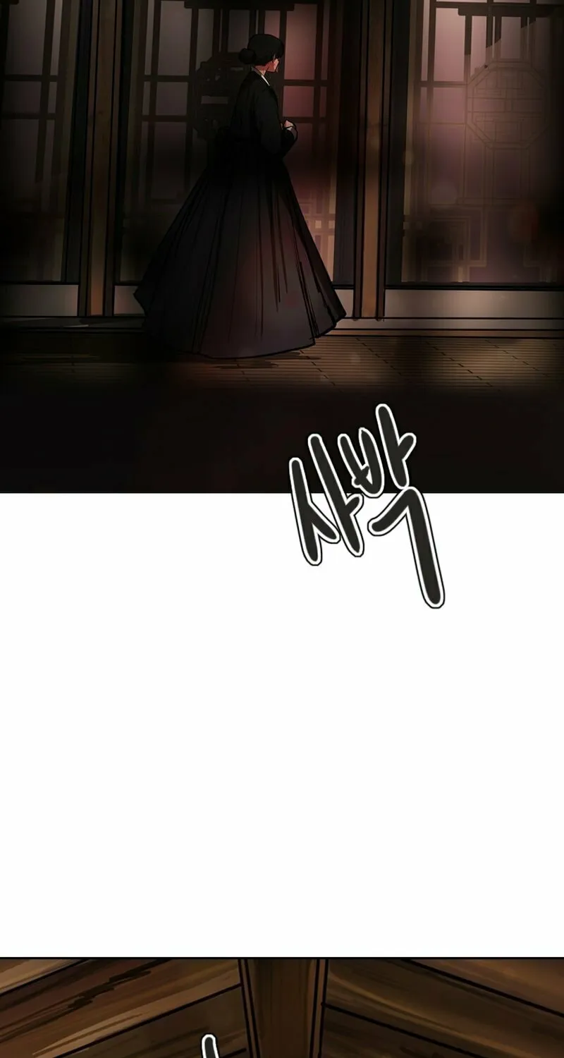 Gaek Chapter 38 page 26 - 