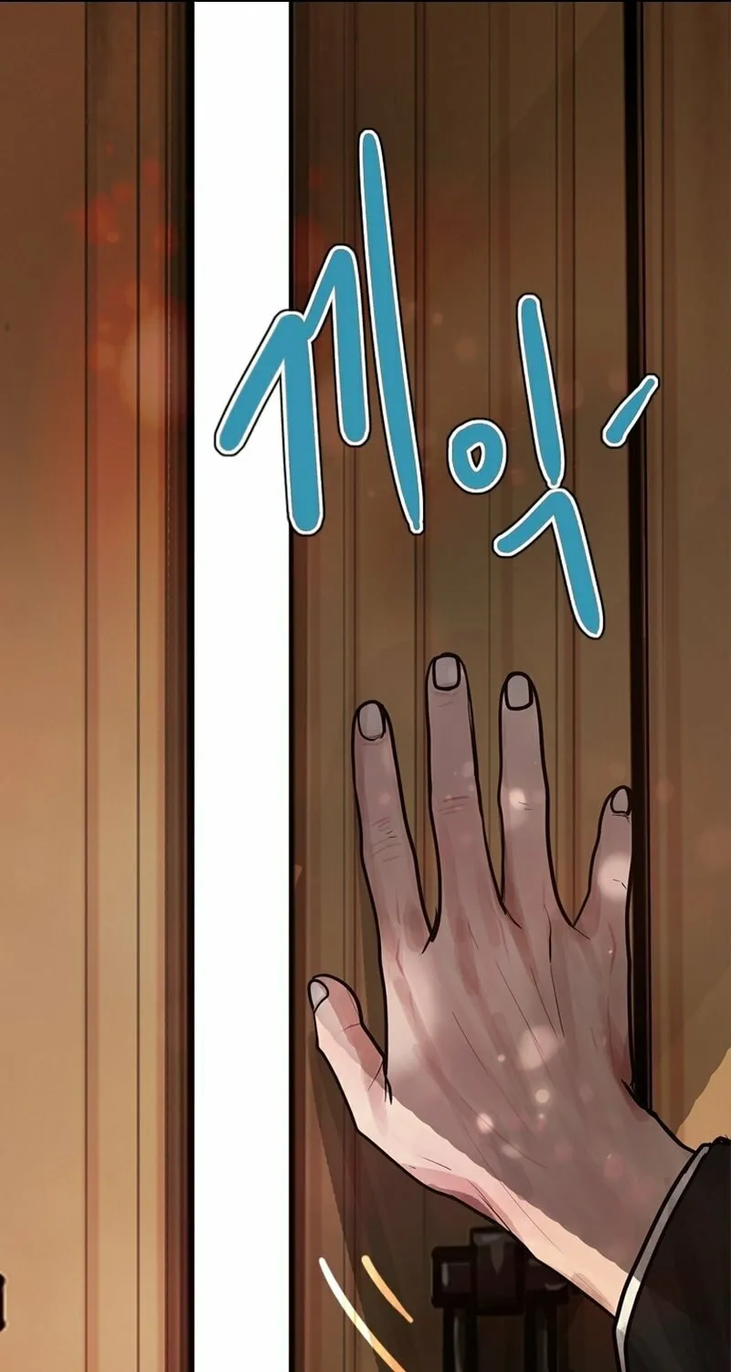 Gaek Chapter 38 page 29 - 