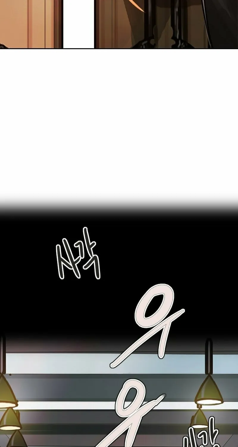 Gaek Chapter 38 page 30 - 