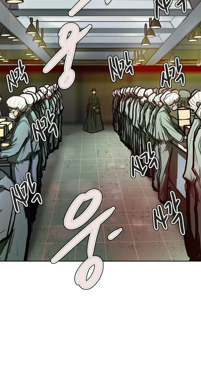 Gaek Chapter 38 page 31 - 